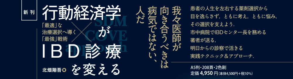 バナー画像