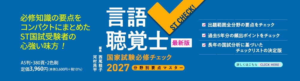 バナー画像