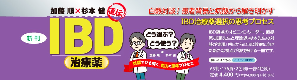 バナー画像