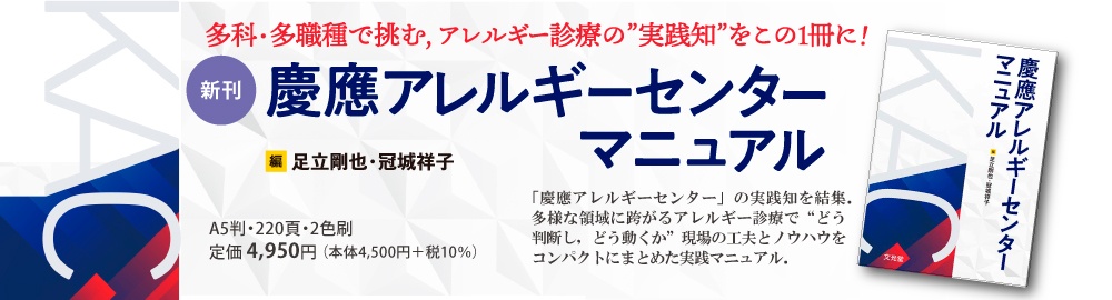 バナー画像
