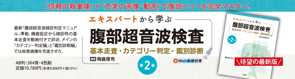 バナー画像