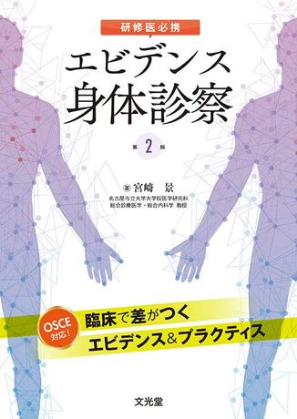 表紙の写真