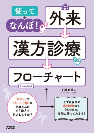 カバー写真