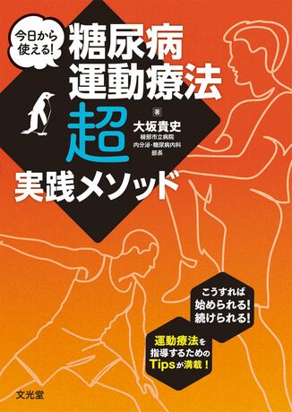 表紙の写真