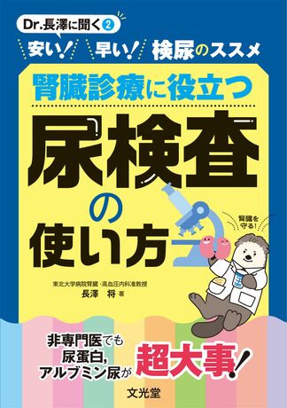 カバー写真