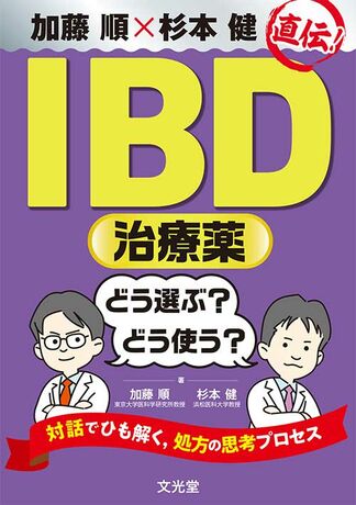 表紙の写真