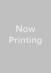 ダイジェストスタディ 柔道整復師 国試対策要点の総チェック…のカバー写真