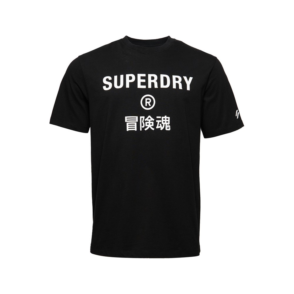 Camiseta SUPERDRY Code Core Sport - Camiseta