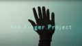 Notre cerveau peut-il accepter de nouveaux membres ? 6th Finger Project, Yoichi Miyawaki Laboratory