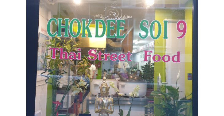 Help Thais Restaurant Chokdee Soi 9 in Den Haag 