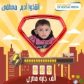 fb img 1673042166945
