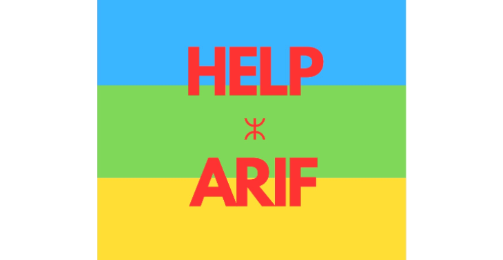 ⵣ HELP ARIF ⵣ