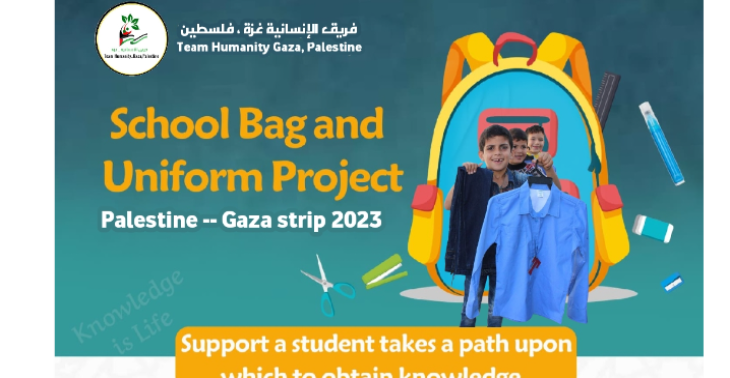 School Bag and Uniform Project