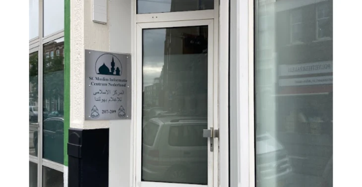 Moskee moslim informatie centrum voor renovatie