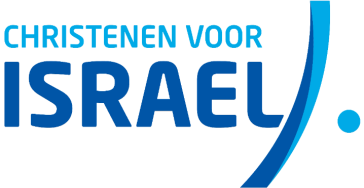 NOODFONDS ISRAEL - mijn Feest 4 nov. a.s.