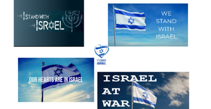 We stand with Israël Billboards/Stickers