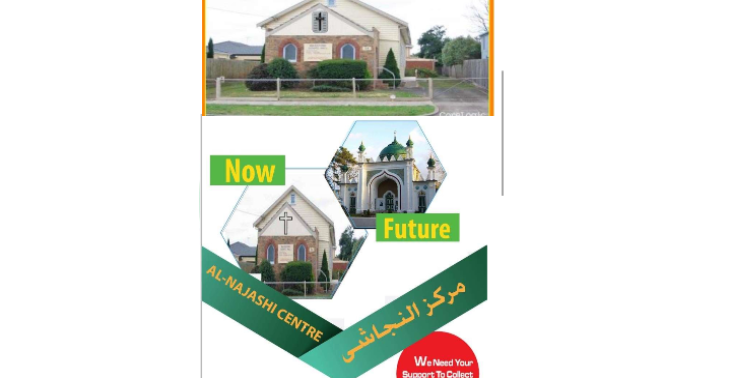 FUNDACIÓN AL-NAJASHI AUSTRALIA