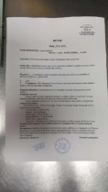 argo rapport