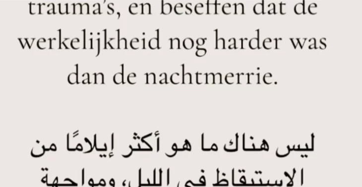 Voor een vriendin