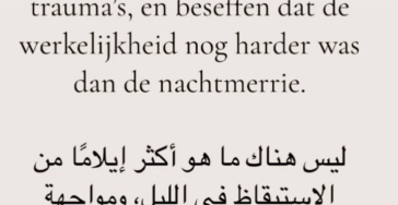 Voor een vriendin