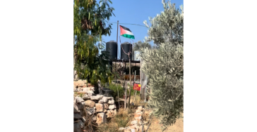PALESTINE GARDEN