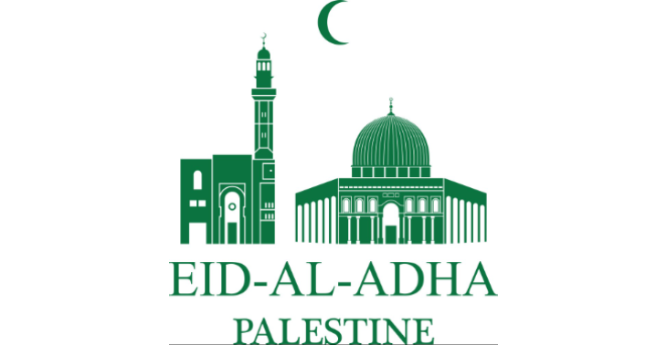 EID UL ADHA PALESTINA 2025 ( WEST BANK)