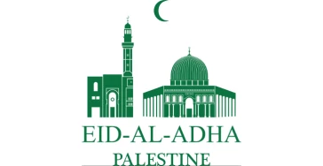 EID UL ADHA PALESTINA 2025 ( WEST BANK)