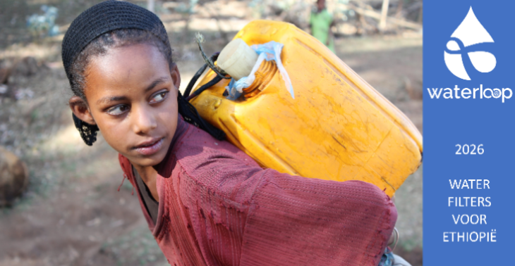 Waterloop 2026