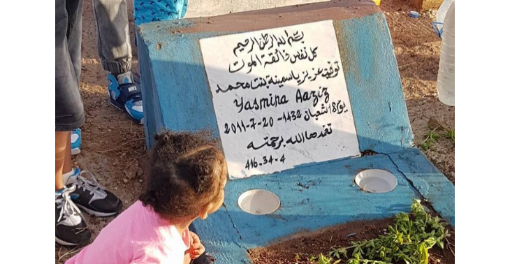 Water well for deceased grandmother and aunt