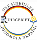 Ukrainehilfe Ruhrgebiet 