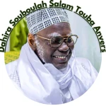 Dahira Anvers Souboulah Salam