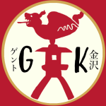 GKSC (Gent-Kanazawa Social Club)