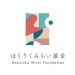 Hokuriku Mirai Foundation