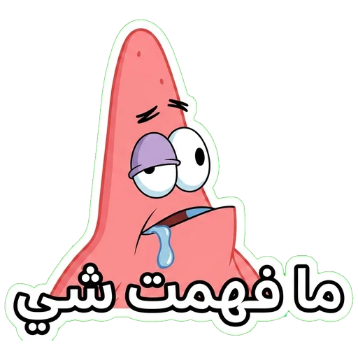 Didn't understand anything