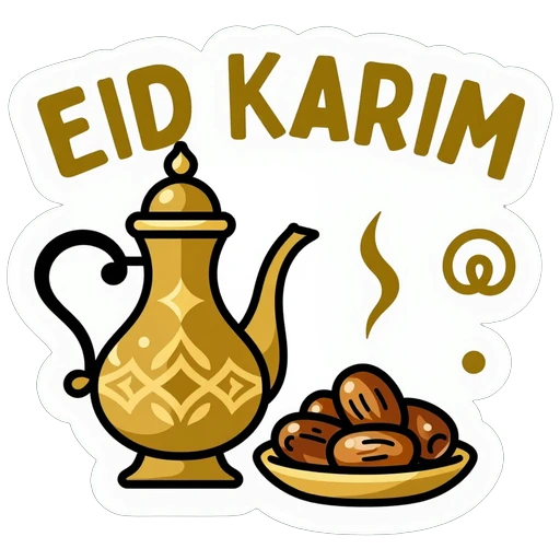 عيد كريم