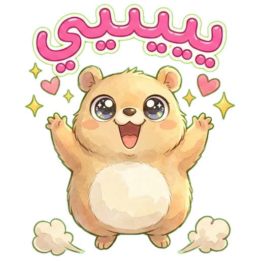 Yaaay!
