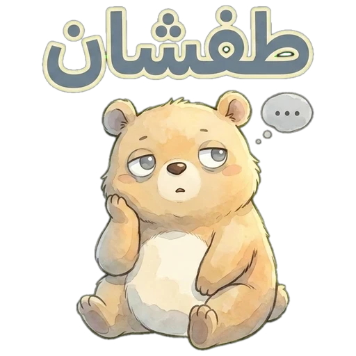So Bored