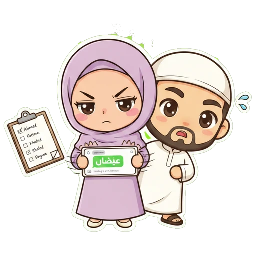 Forwarding Jummah Msgs