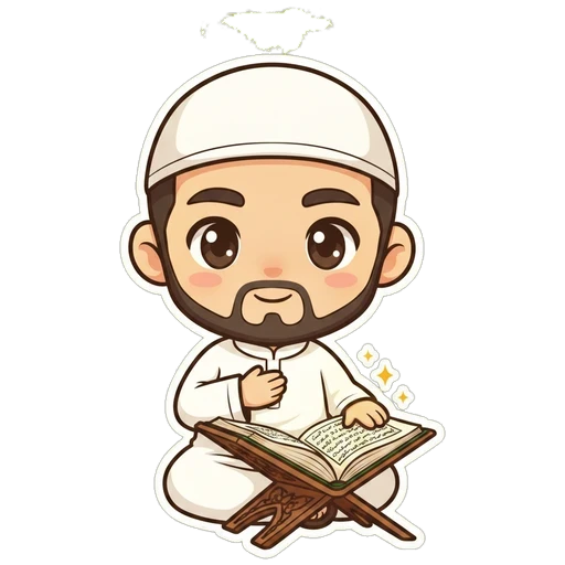 Reading Quran