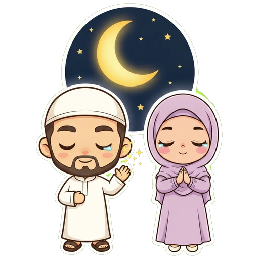 Ramadan Dua