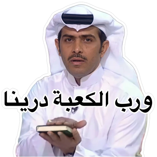 Saudi