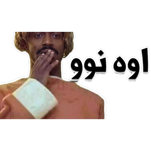 Oh nooo