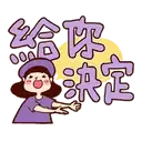 sticker