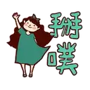 sticker