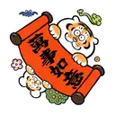 sticker