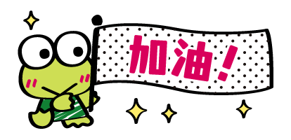 new sanrio frog｜TikTok Search