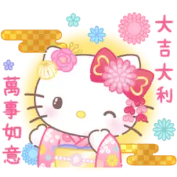 Hello Kitty 新年貼圖2024 (Happy New Year, CNY) @kal_pc - Download Stickers from  Sigstick