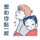 sticker