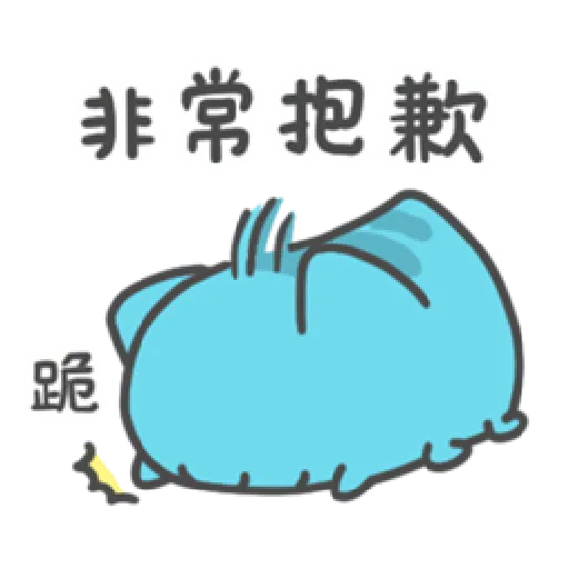 貓貓蟲咖波日常好用篇- Download Stickers from Sigstick