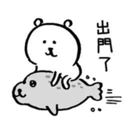 Polar Bear - Download Stickers from Sigstick